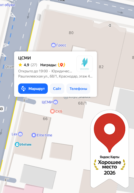 Центр свободы Маргариты Ивановой — Банкротство физических лиц в Краснодаре